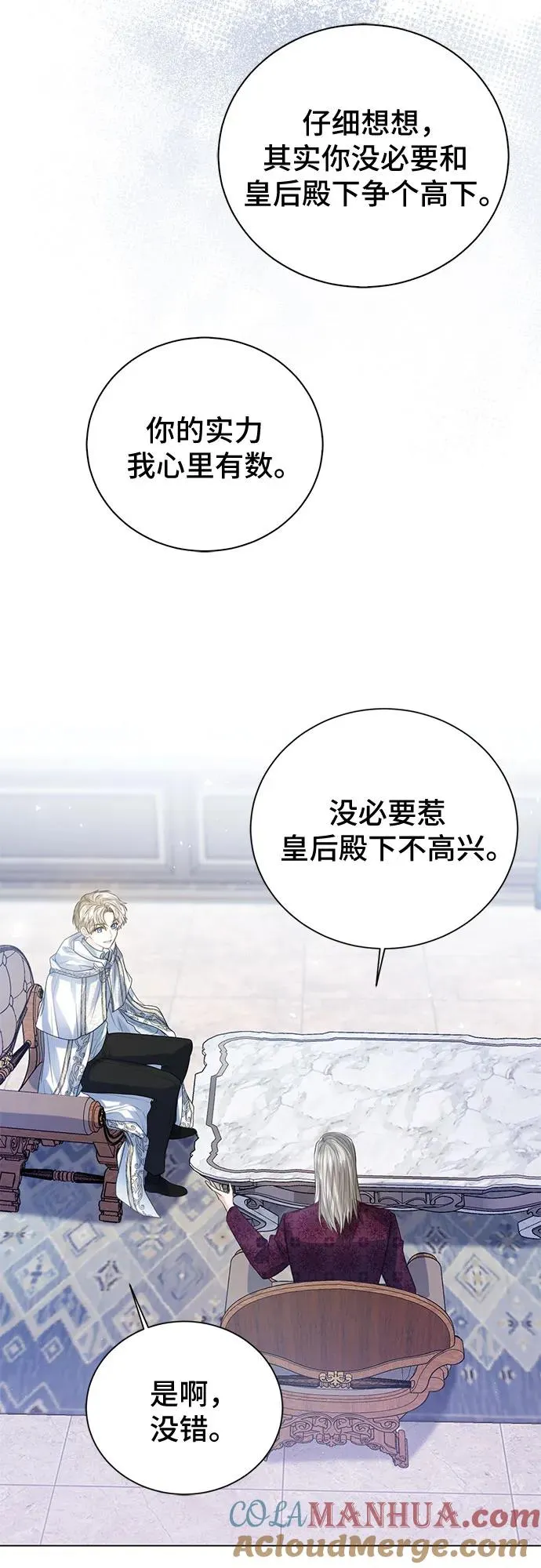 第38话48