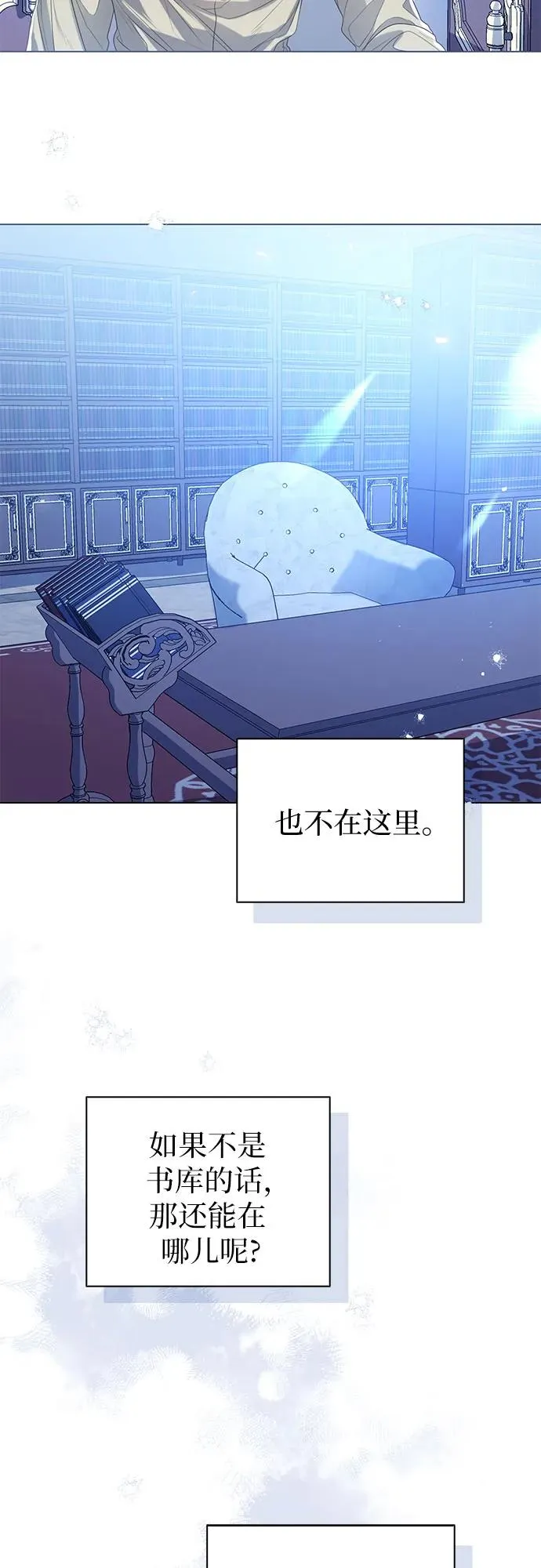 第31话16