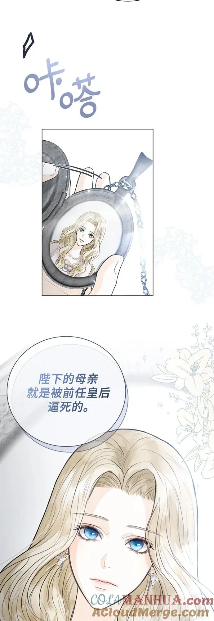 第3话66