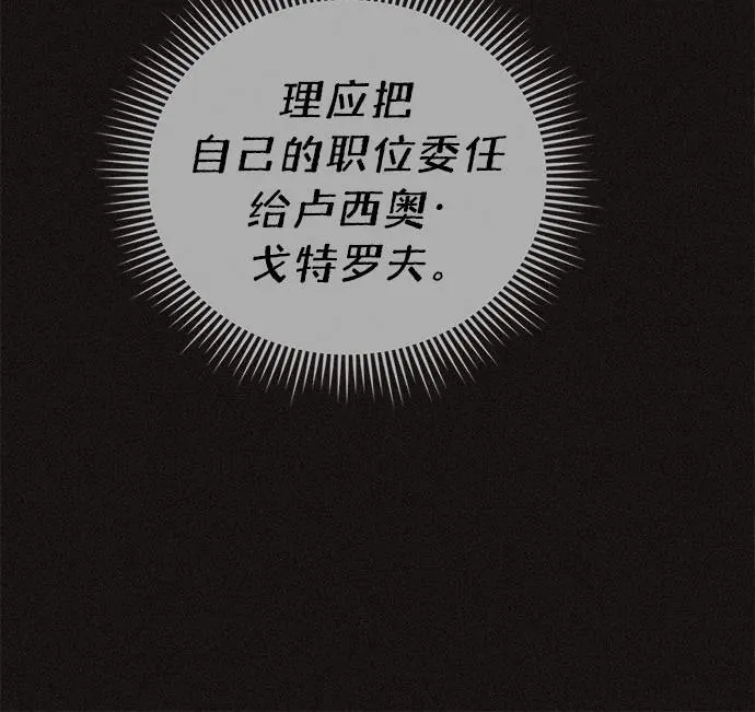 第37话41