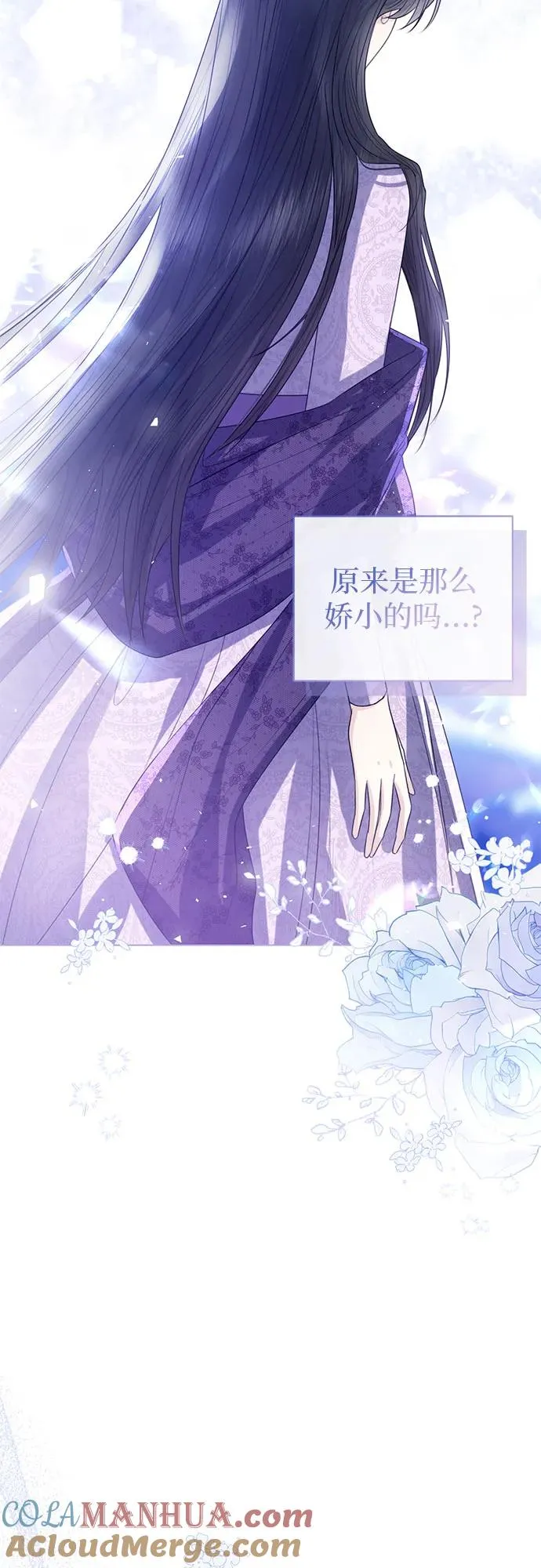 第29话54