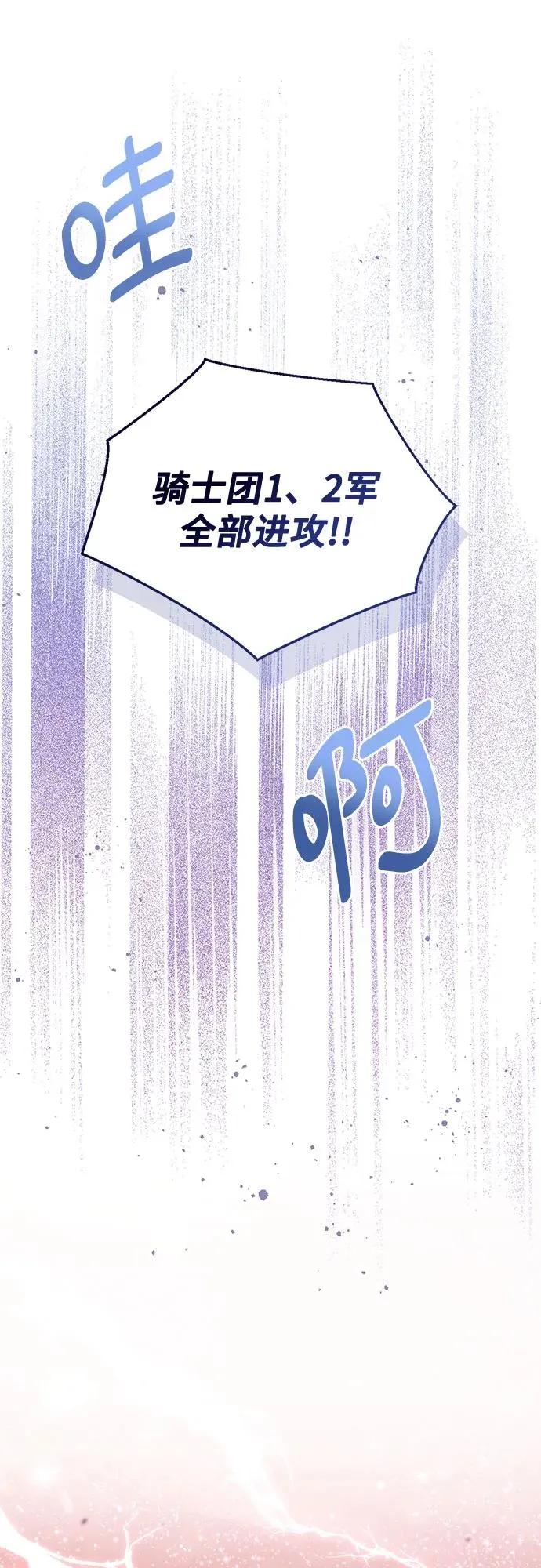 第45话8