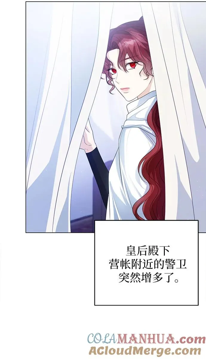 第44话45