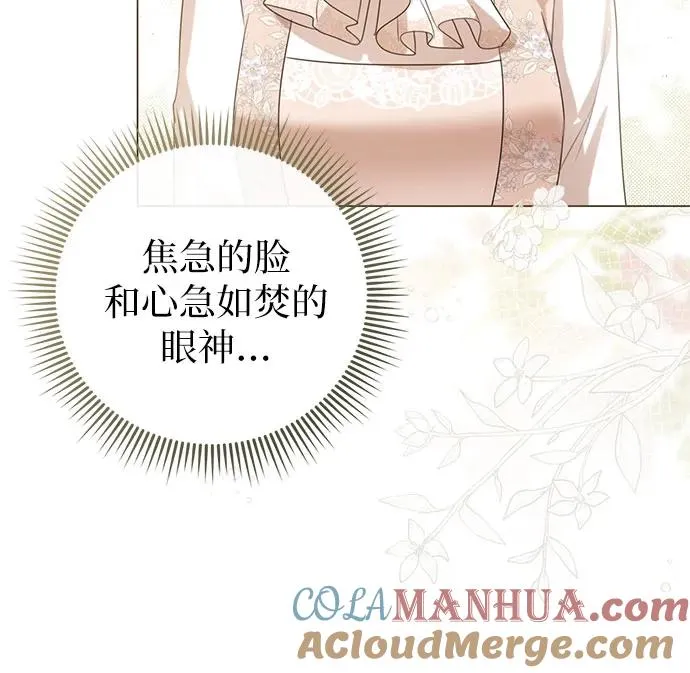 第46话12
