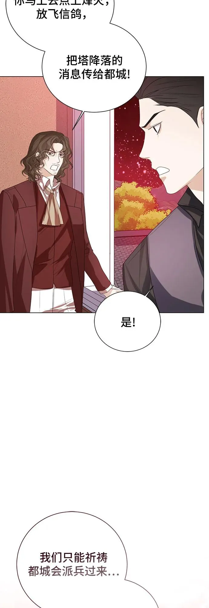 第42话4
