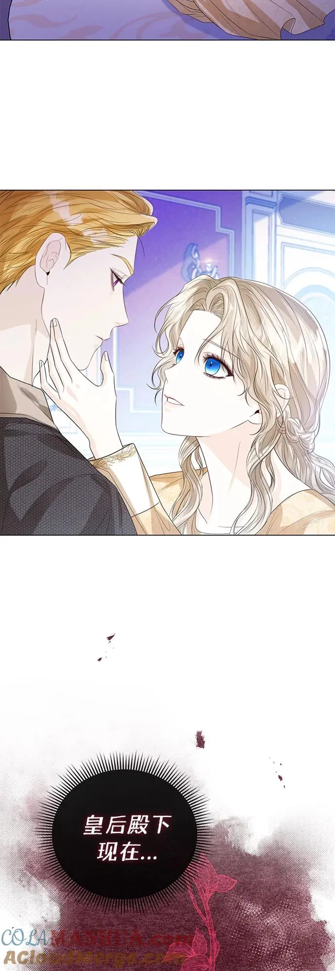第31话57