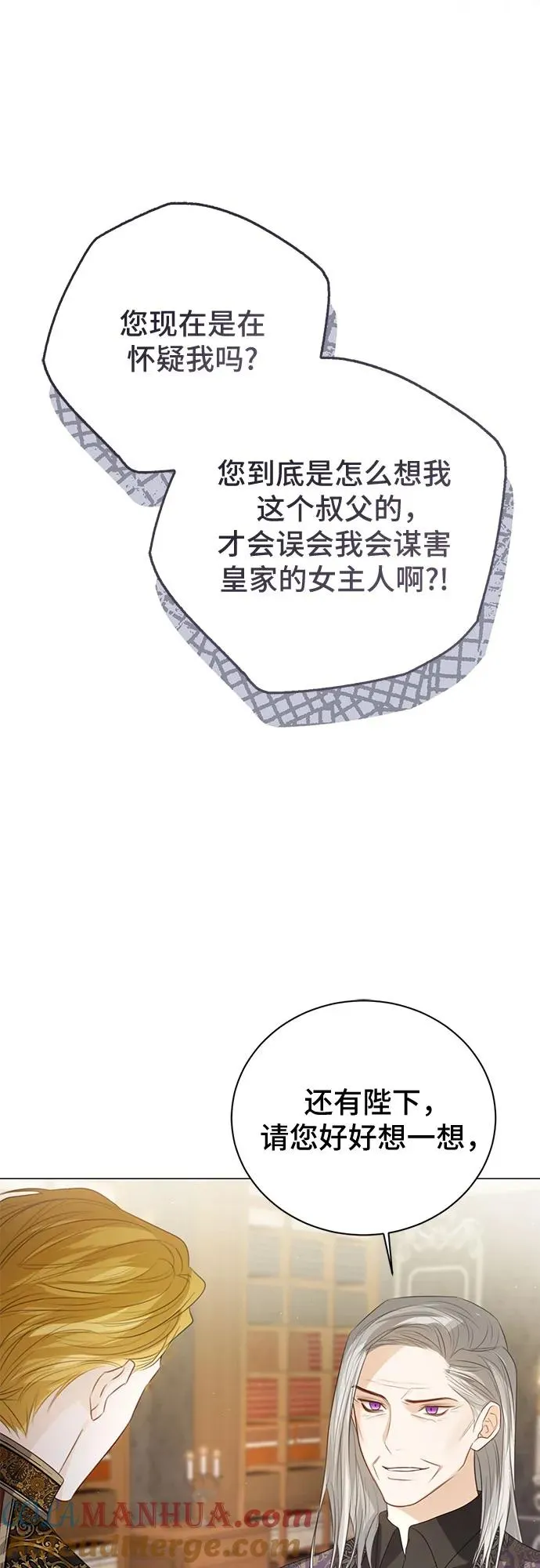 第53话42