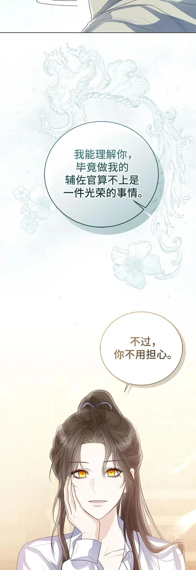 第31话31