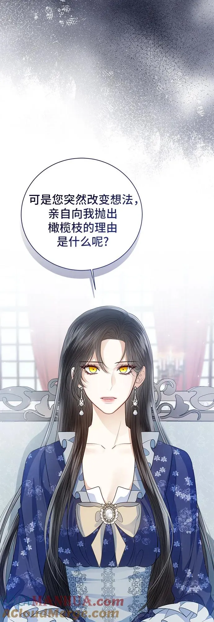 第52话21
