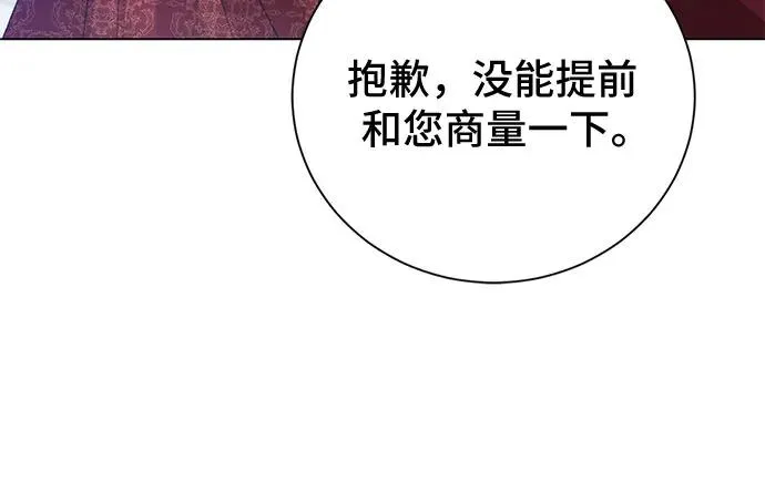 第37话35