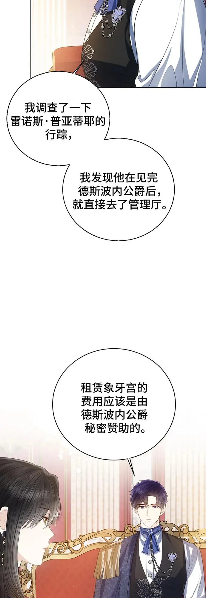 第39话8
