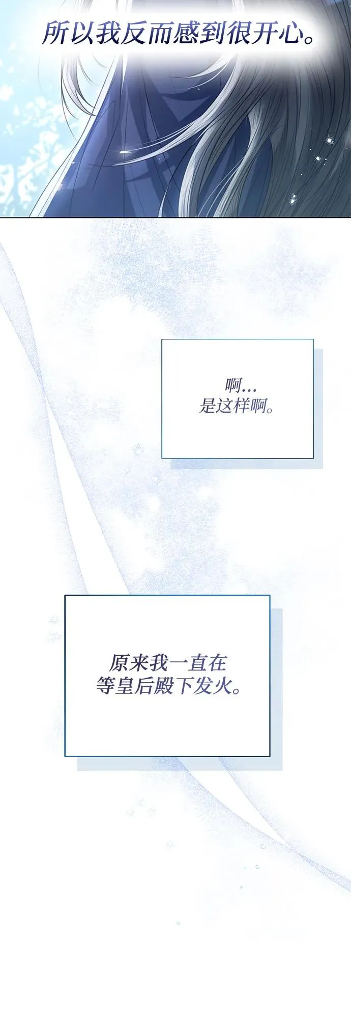 第30话53
