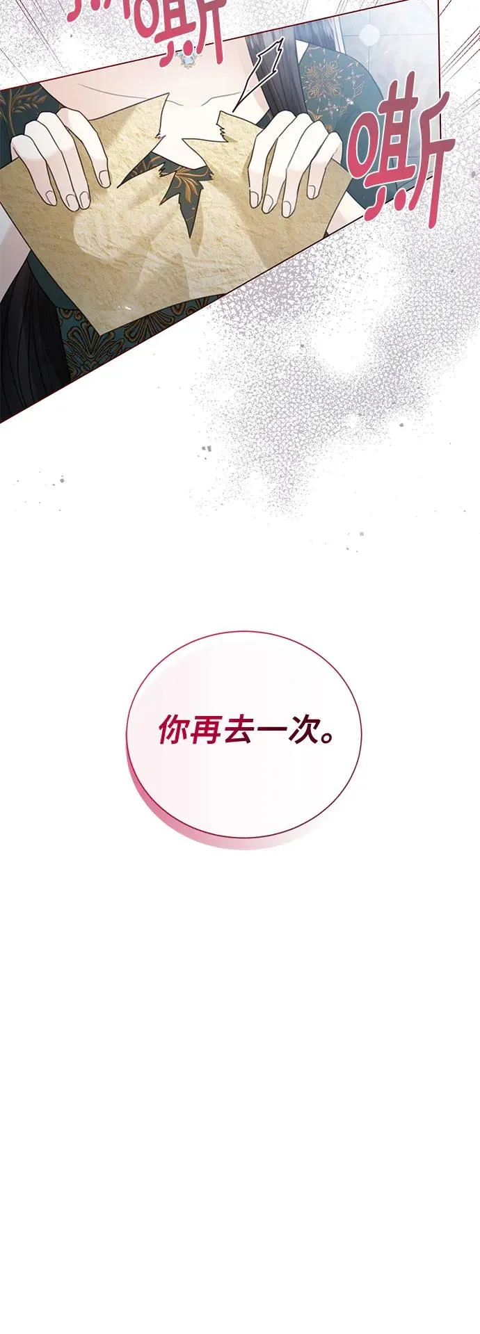 第14话47