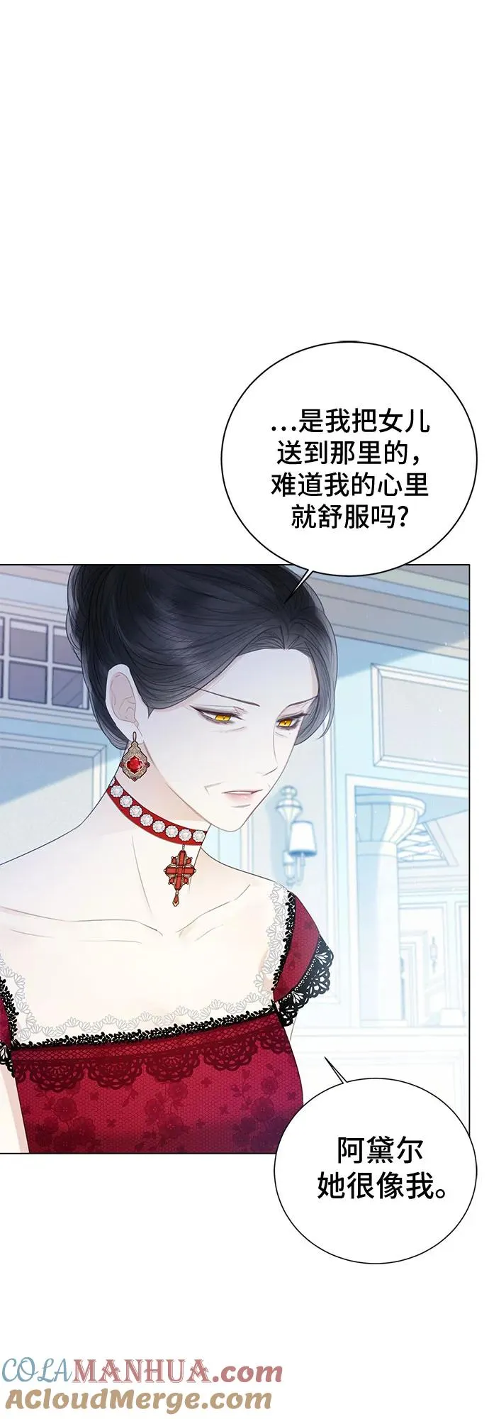 第40话42