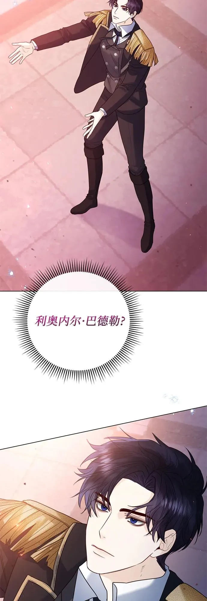 第17话44