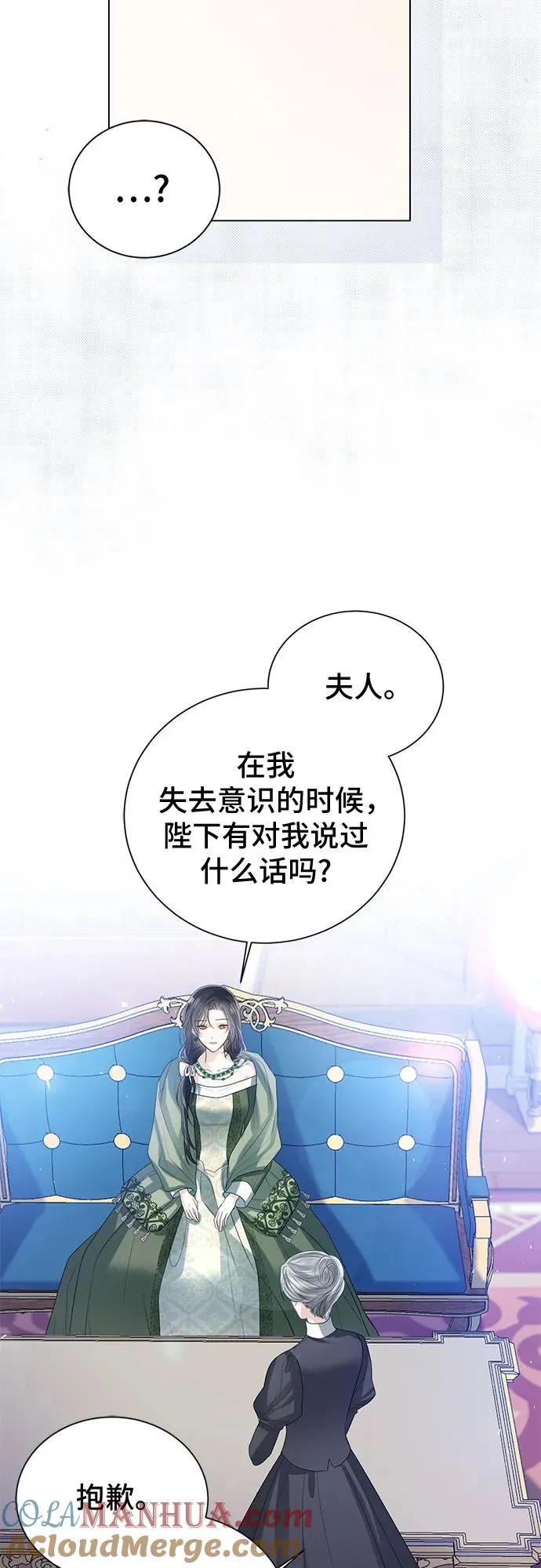 第35话60