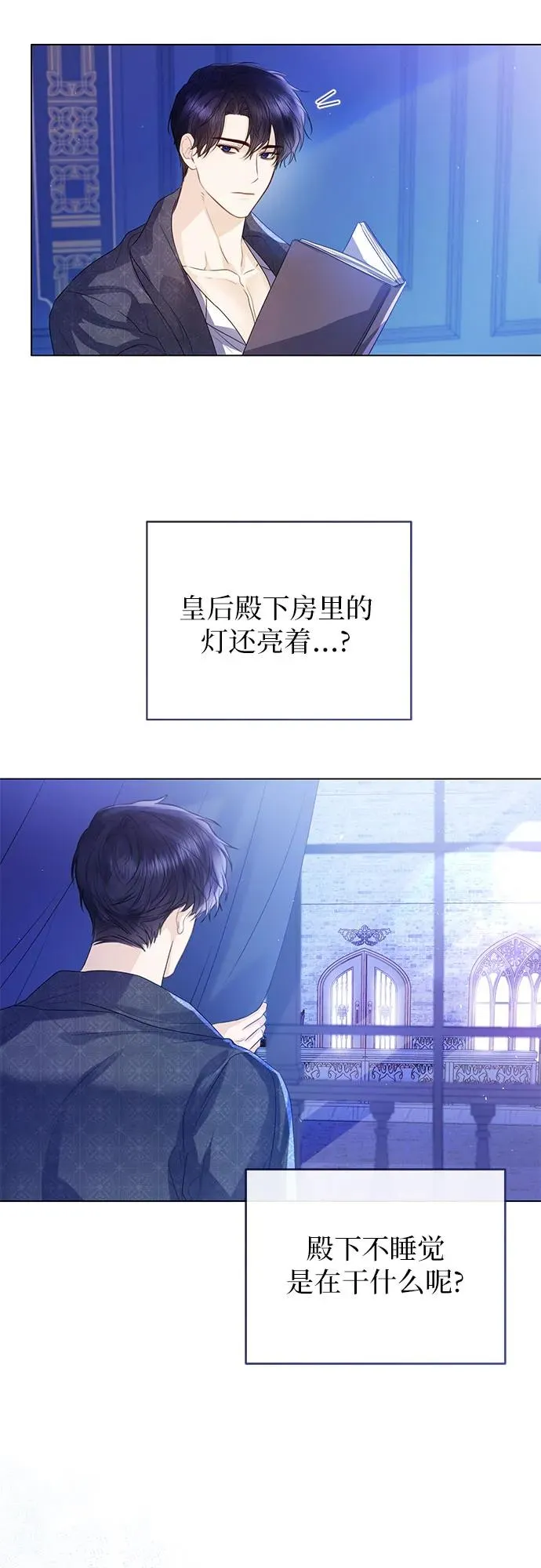 第28话58