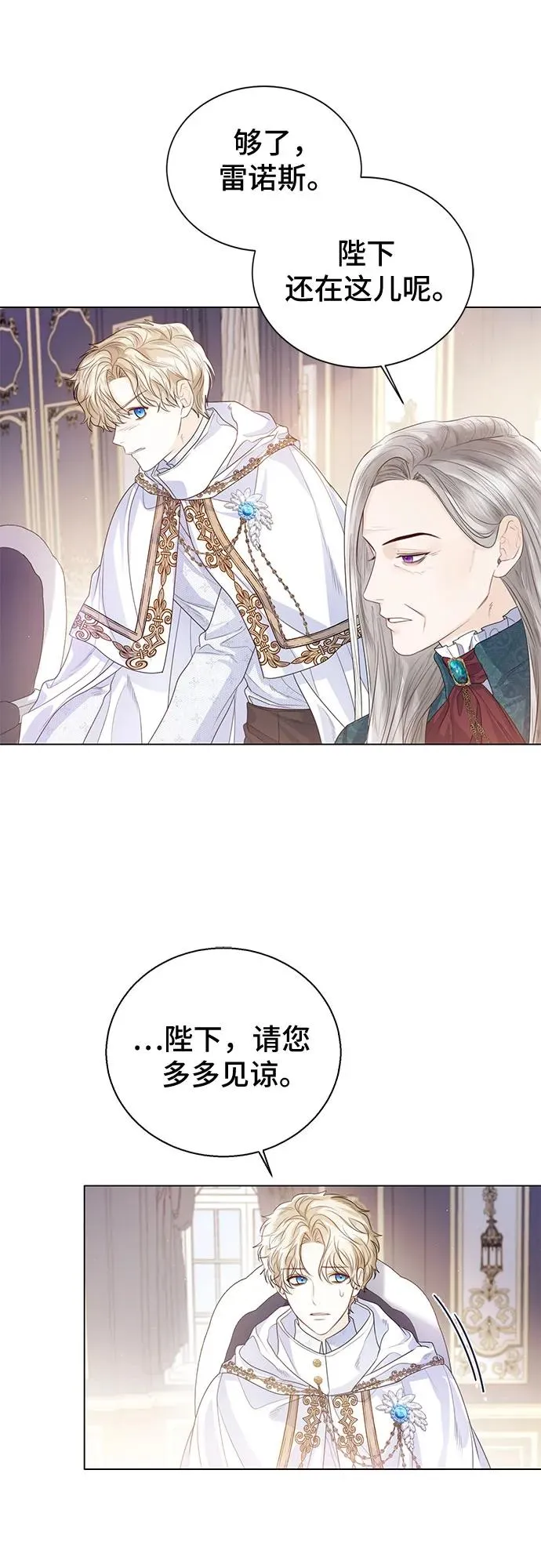 第24话43