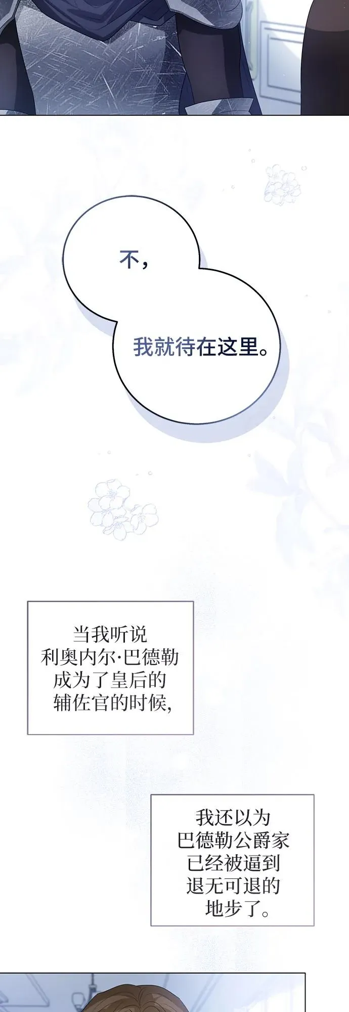 第45话76