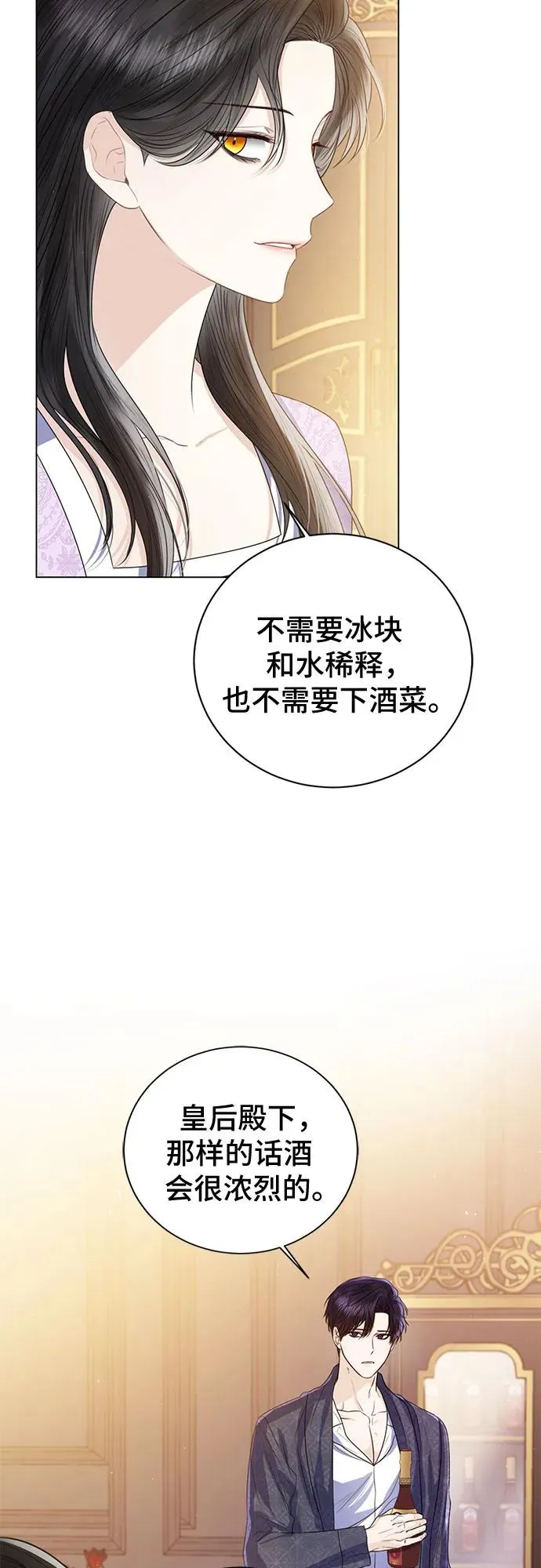第29话10