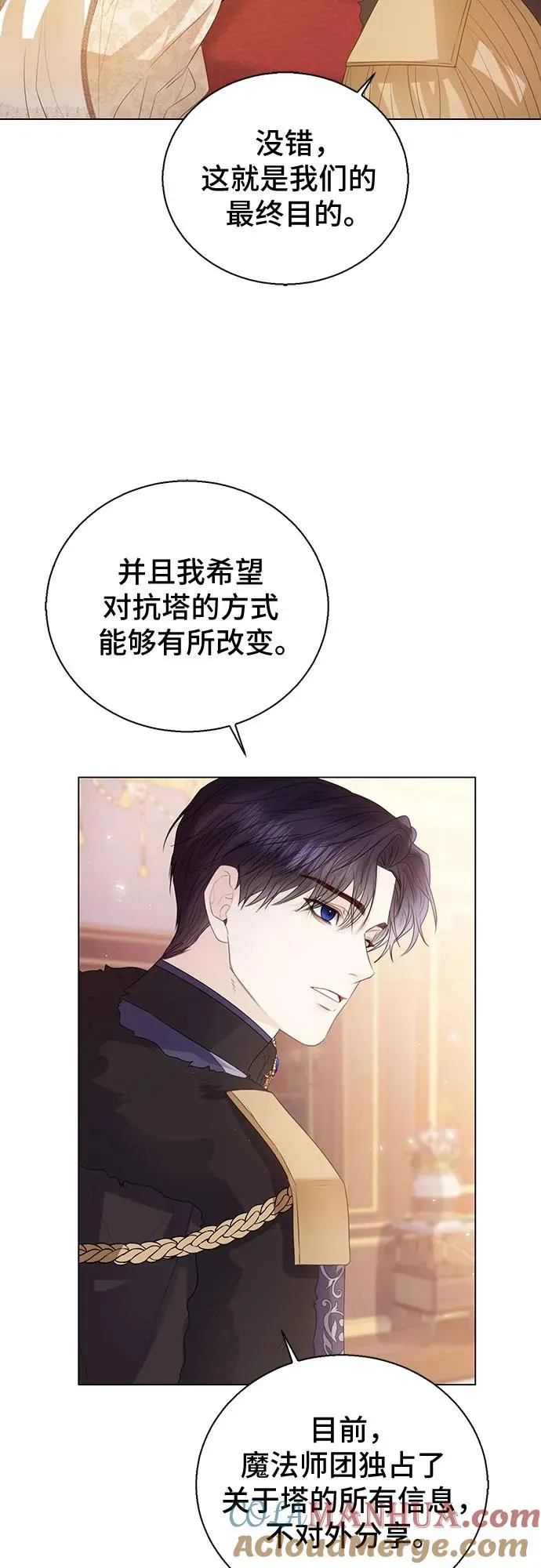 第23话36