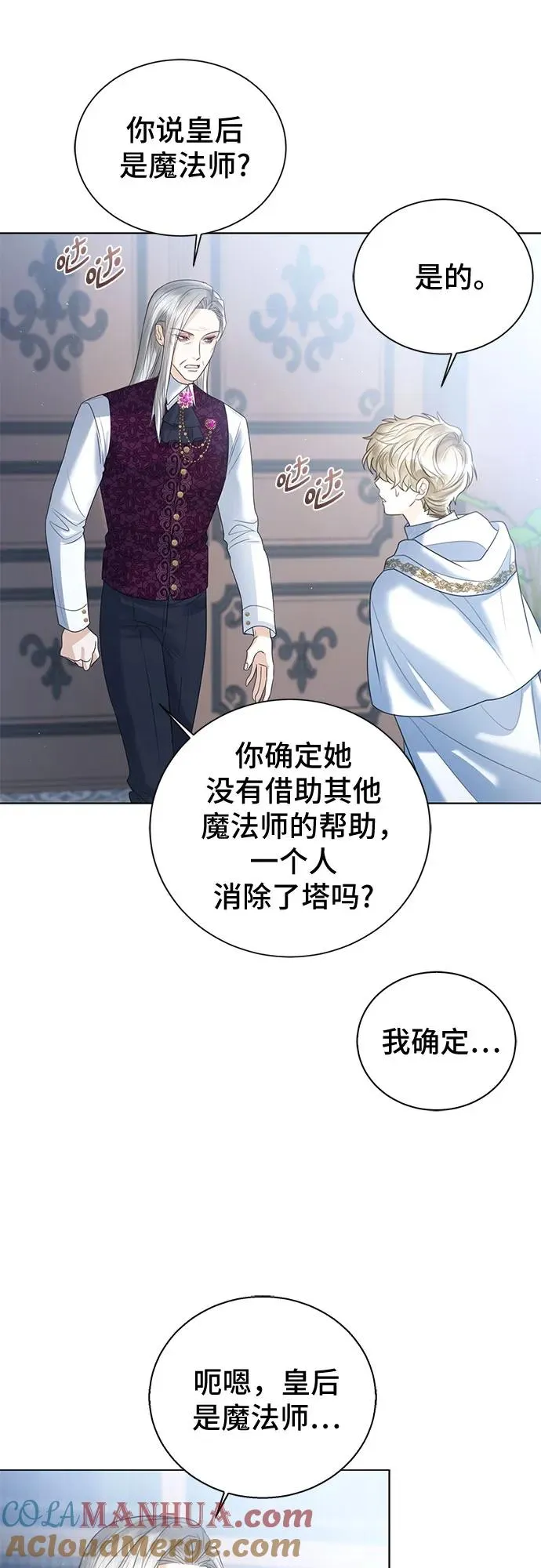 第18话21