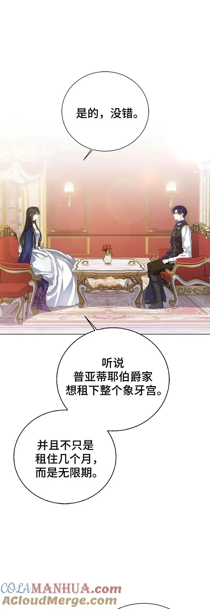 第39话6