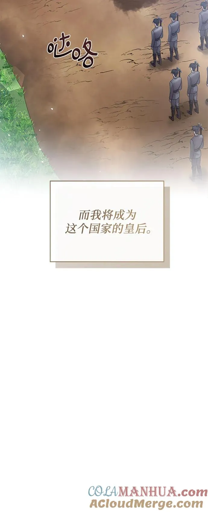 第1话60
