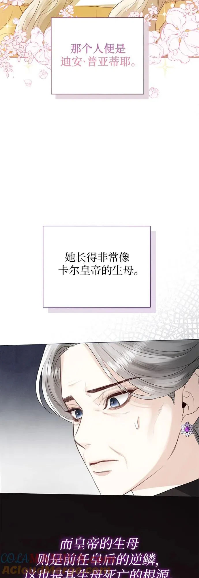 第9话51