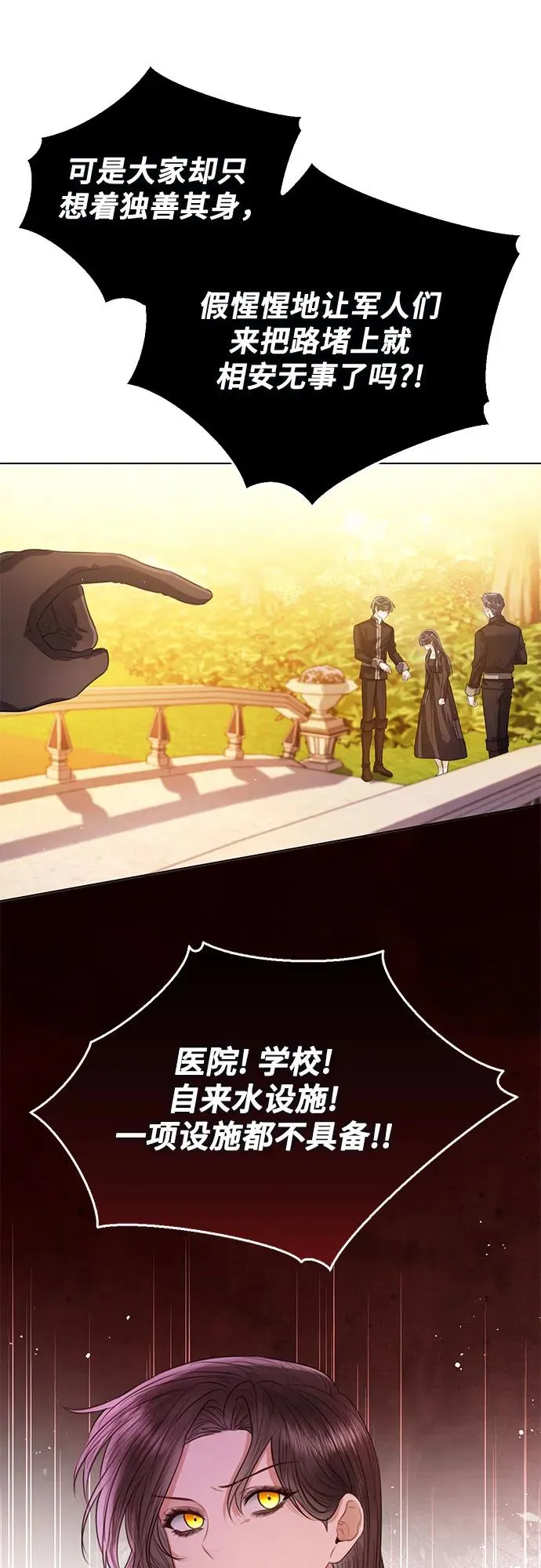 第30话46