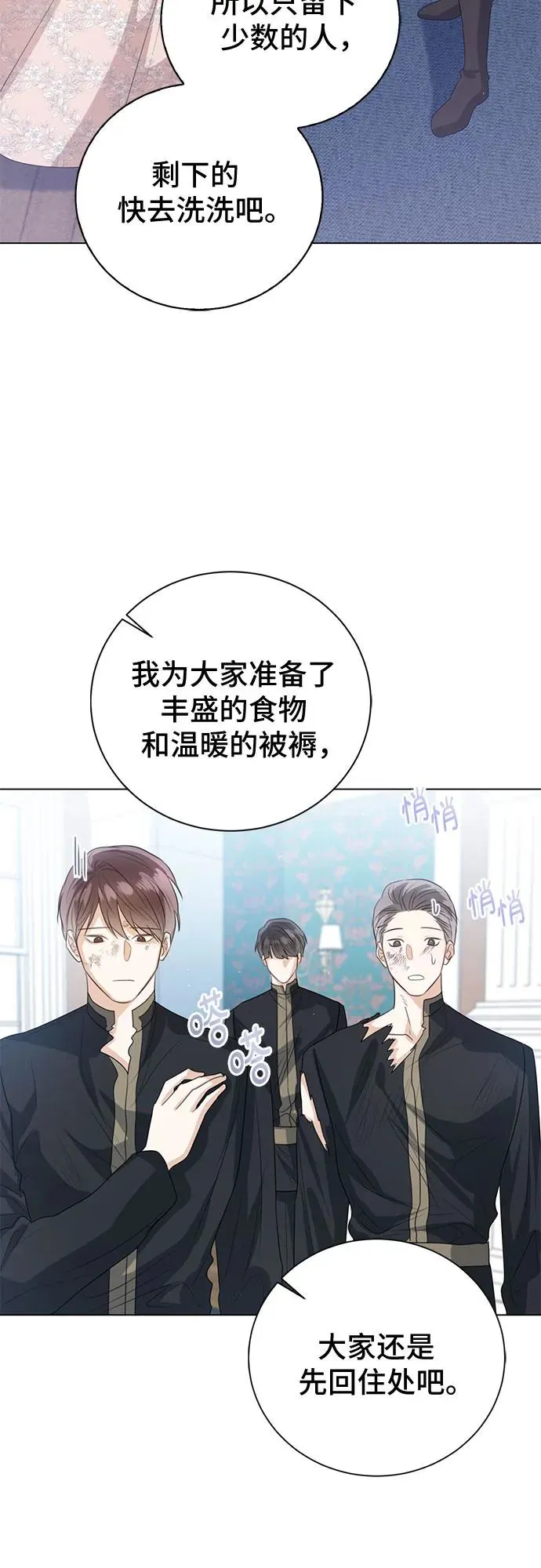 第46话22