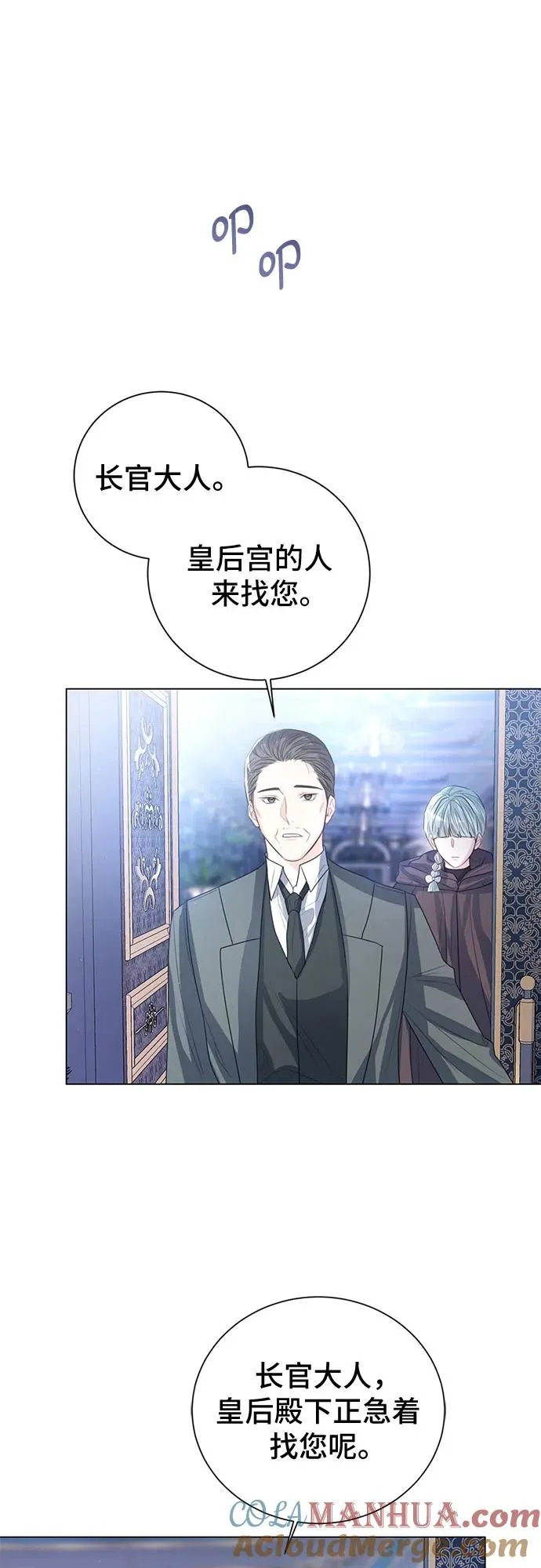 第33话60