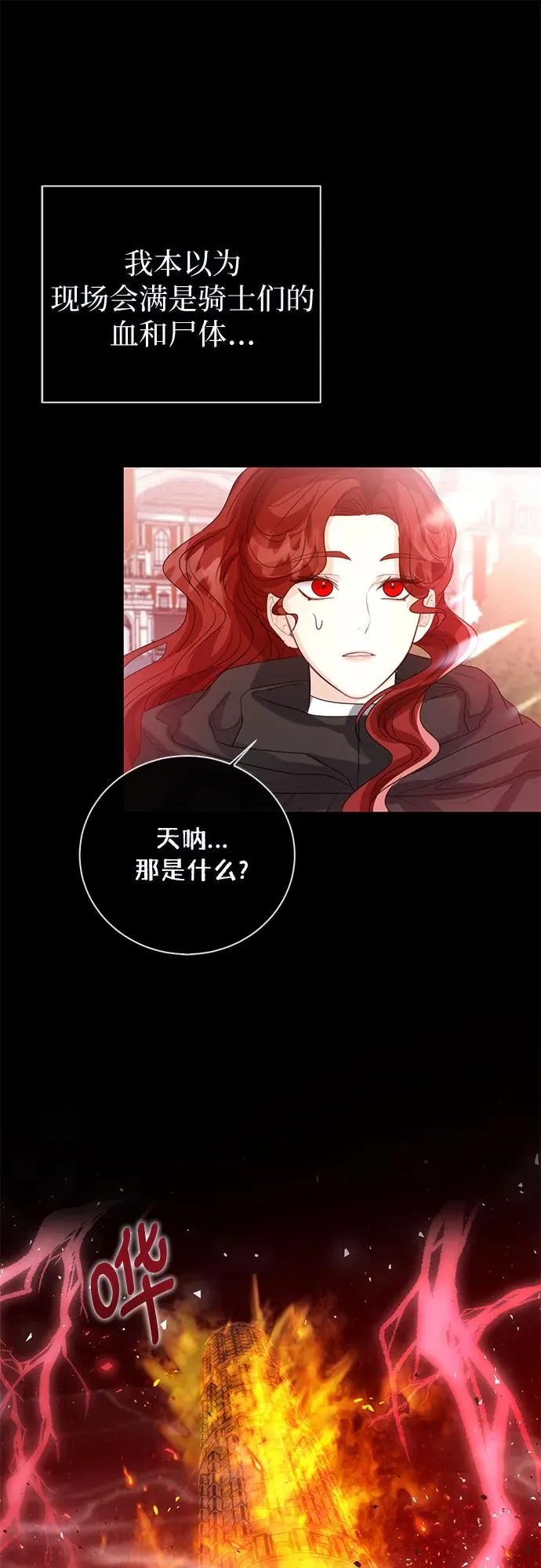 第36话26