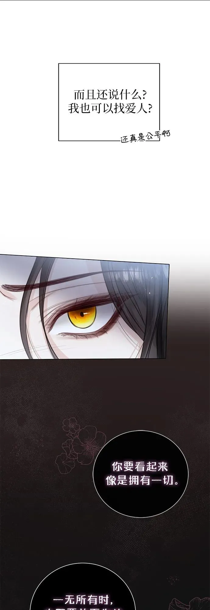 第9话10
