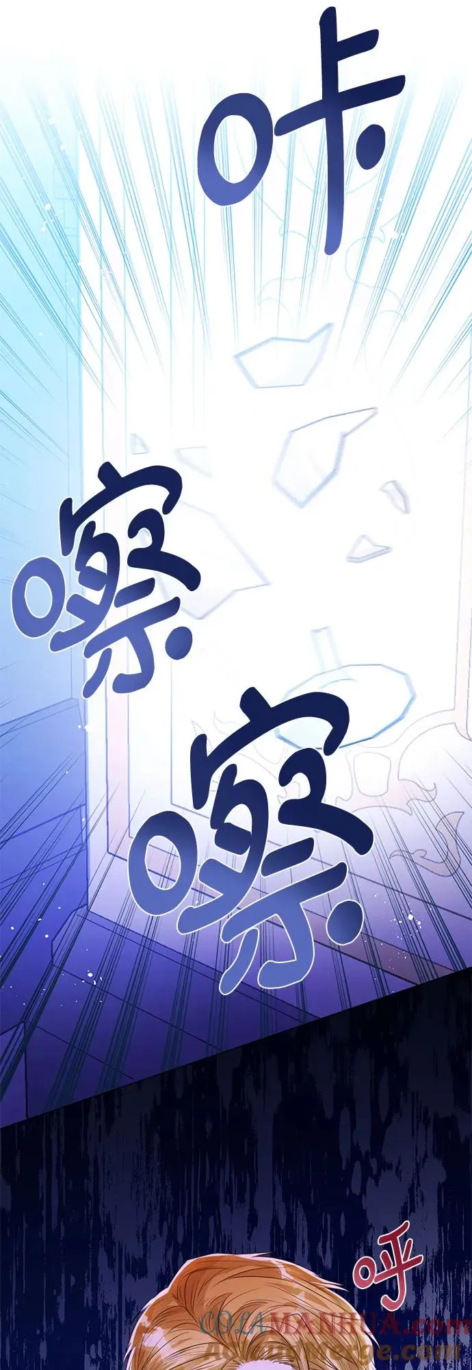 第29话66