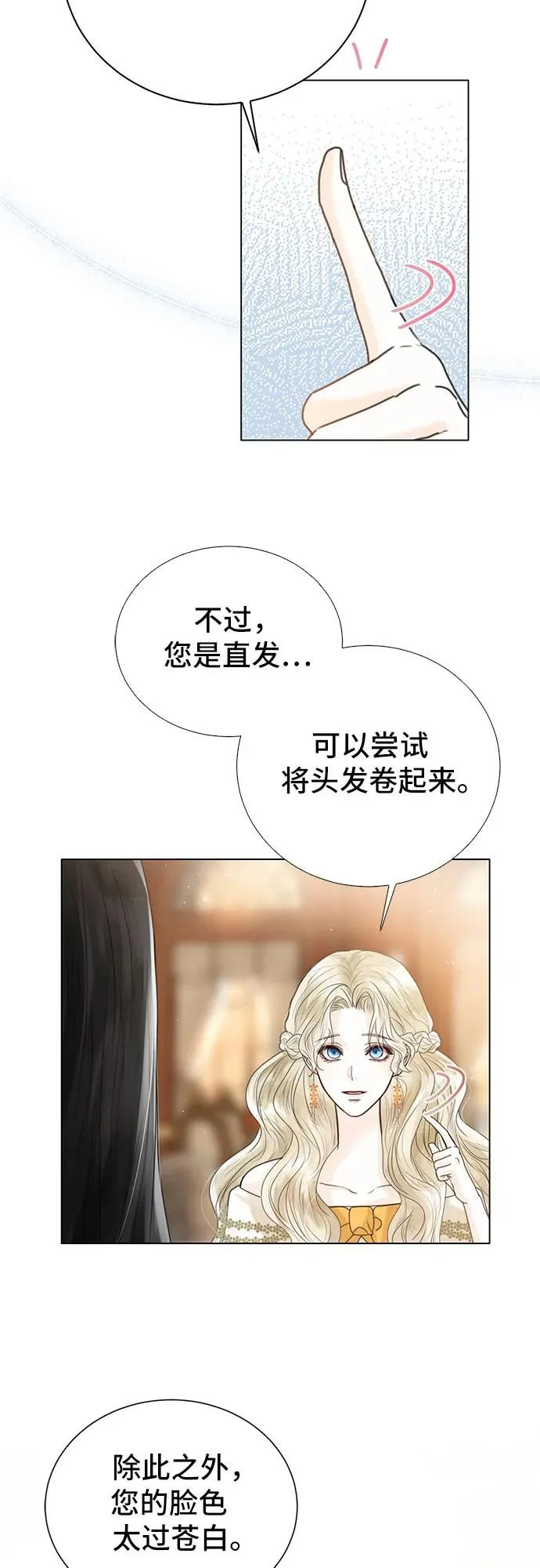 第4话16