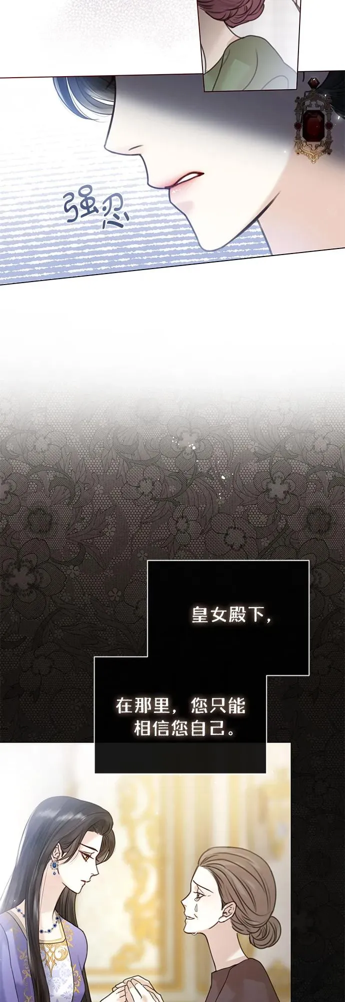 第5话4