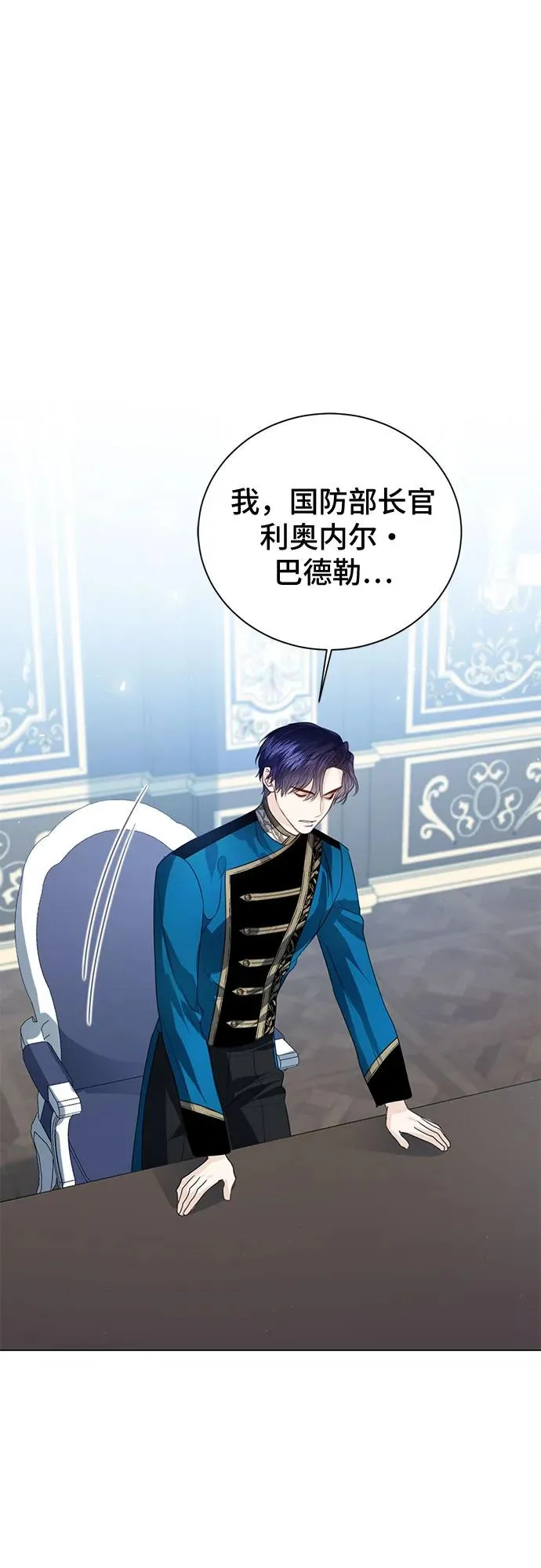 第53话20