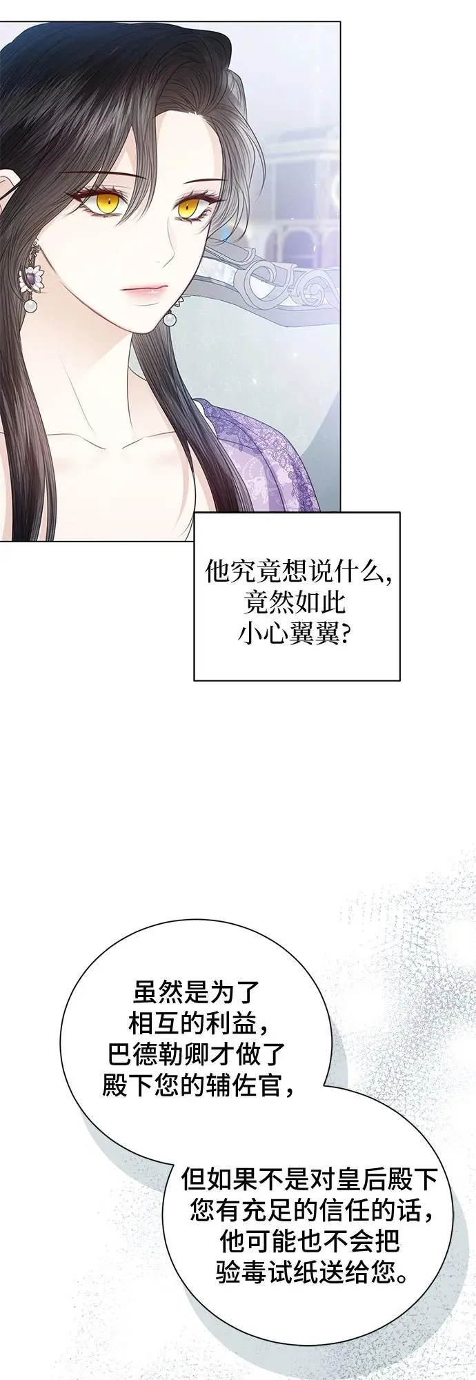 第53话68