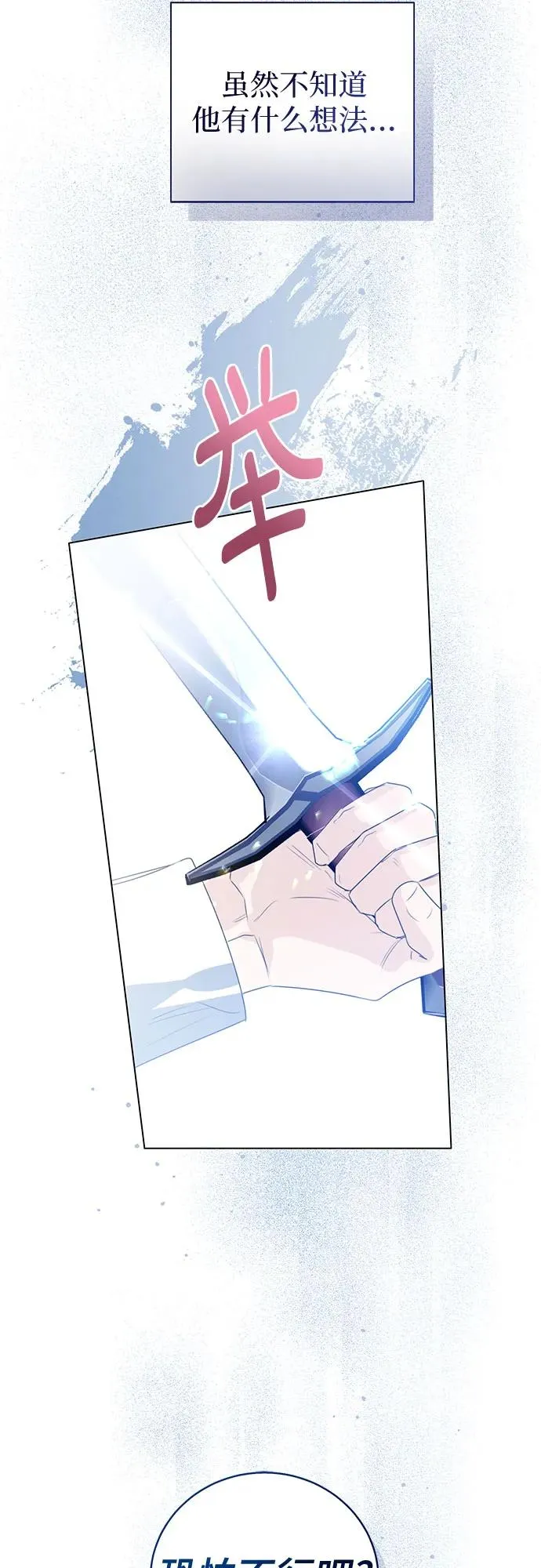 第43话49