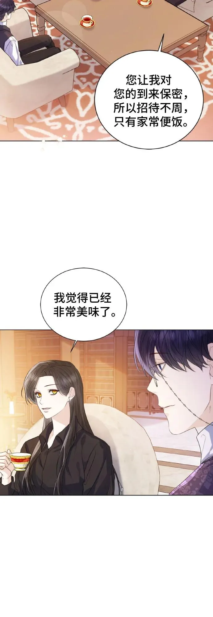 第27话50