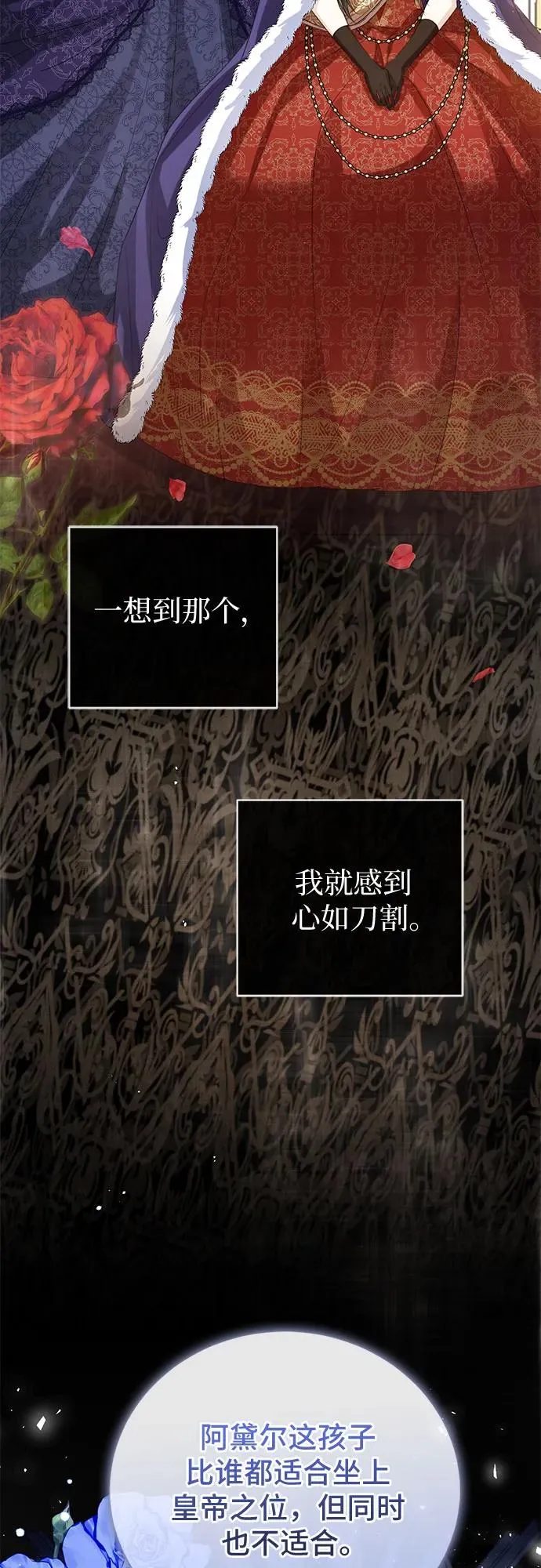 第40话44