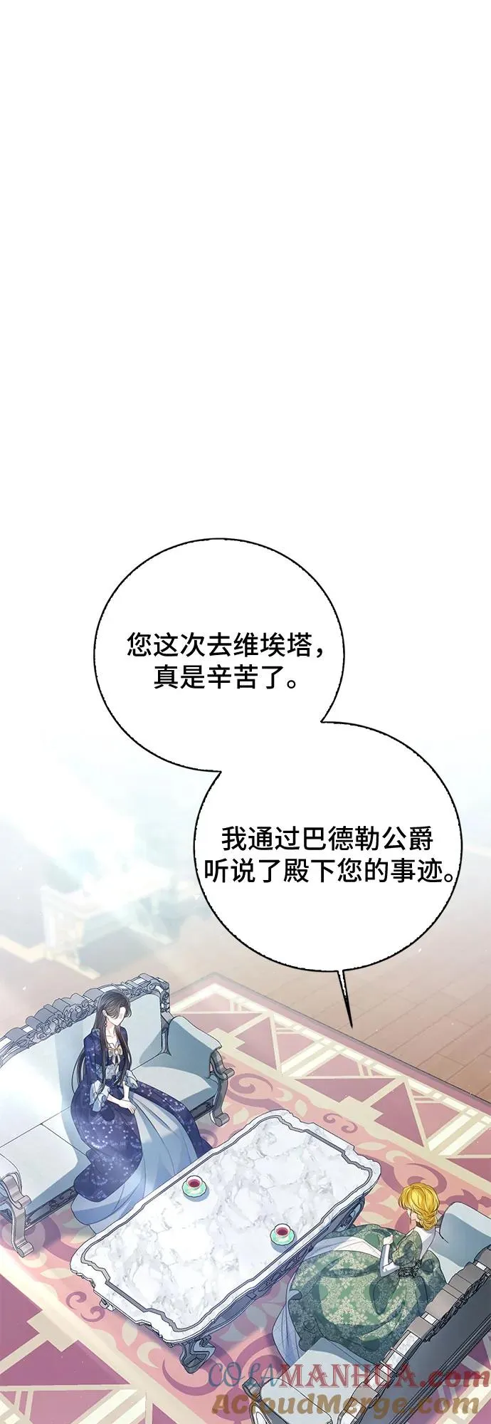 第52话9