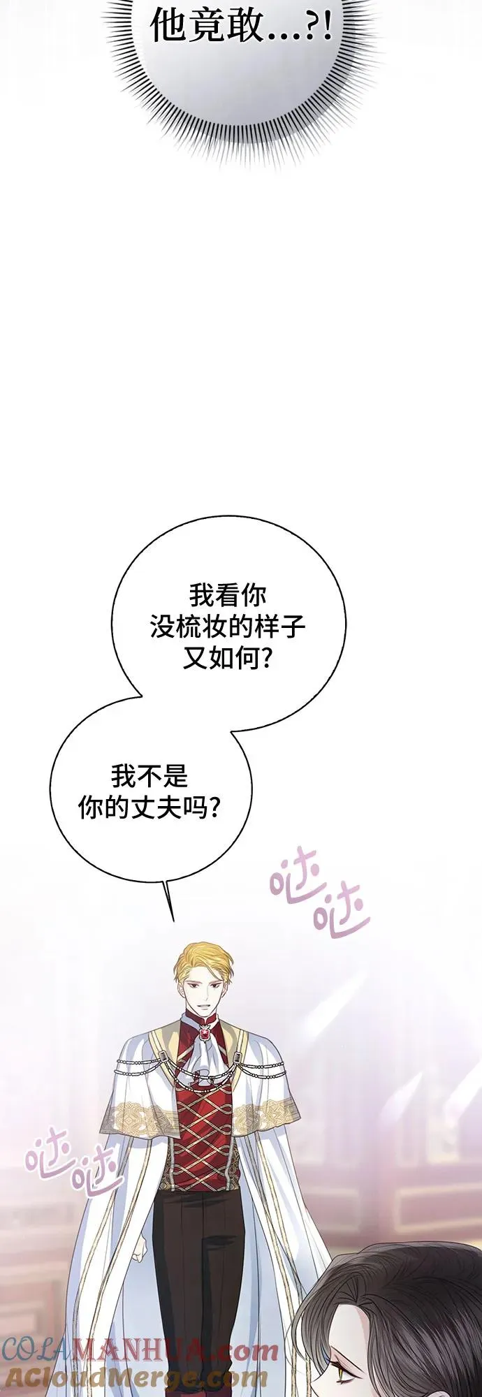 第51话27