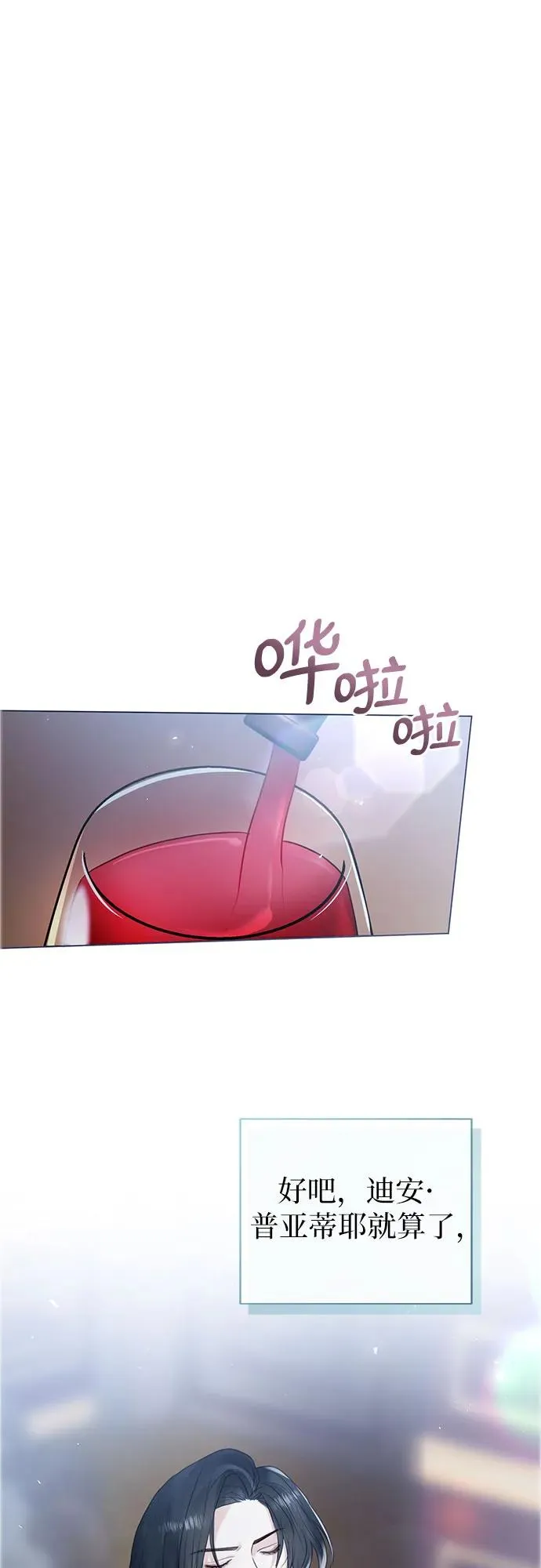 第9话5