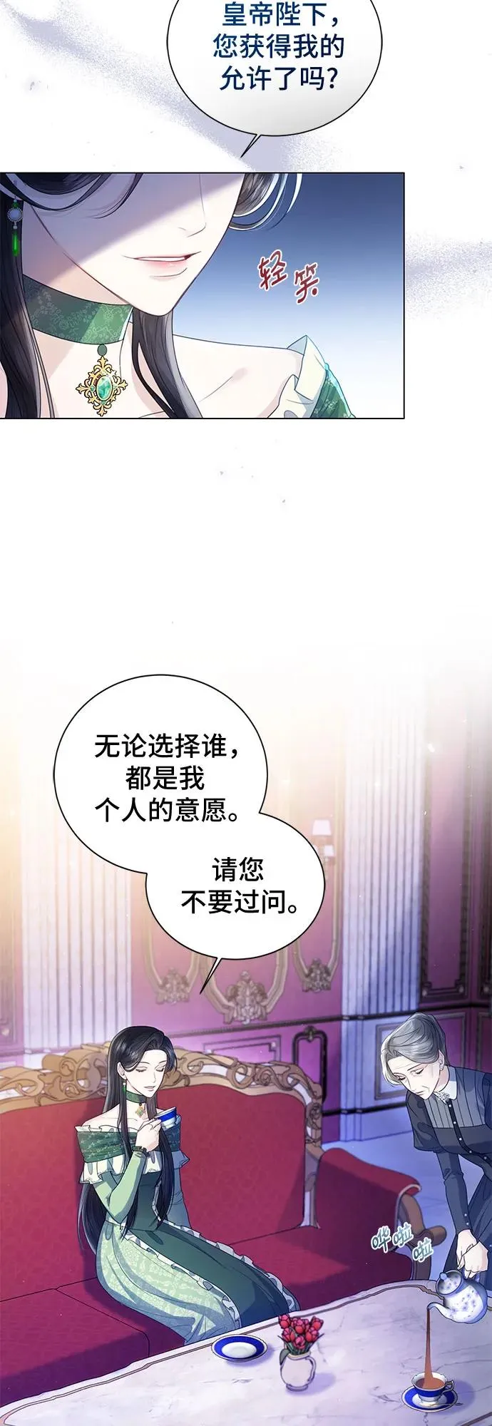 第21话8