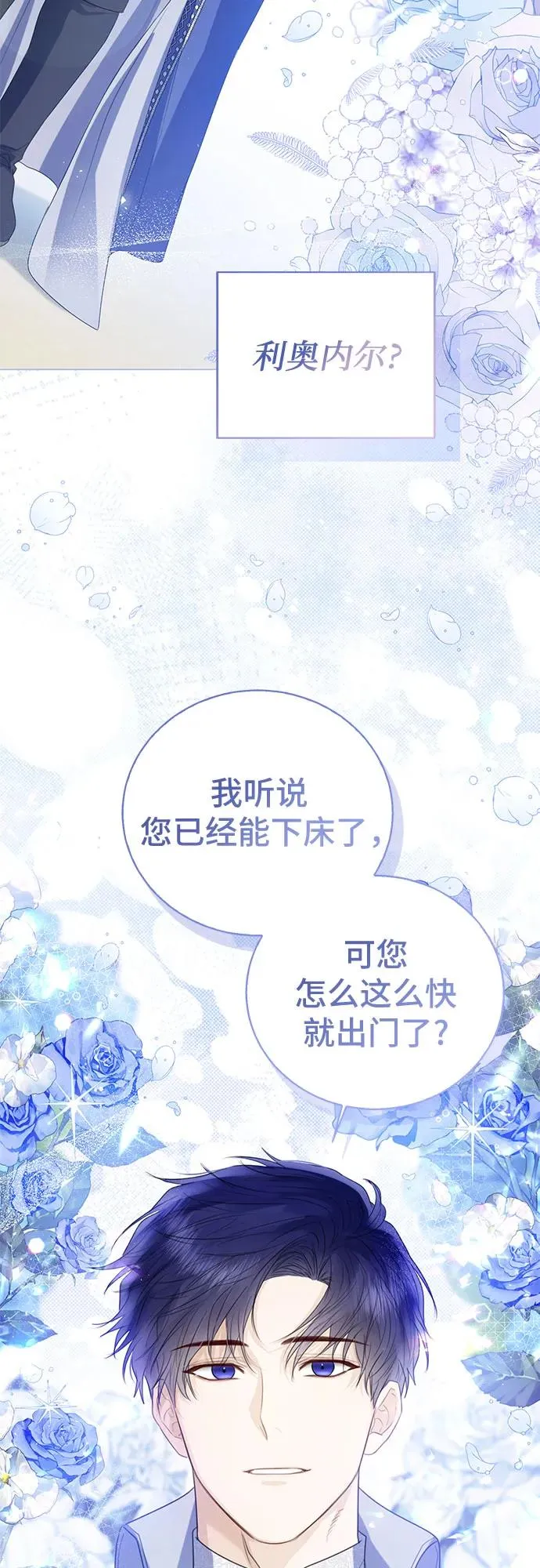 第36话62