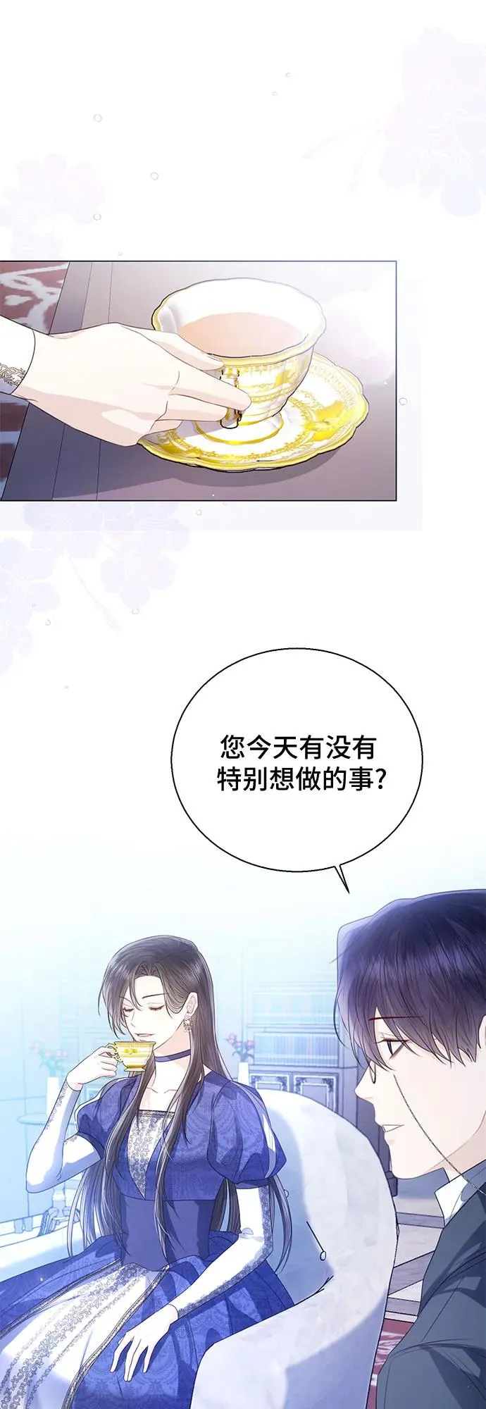 第30话11