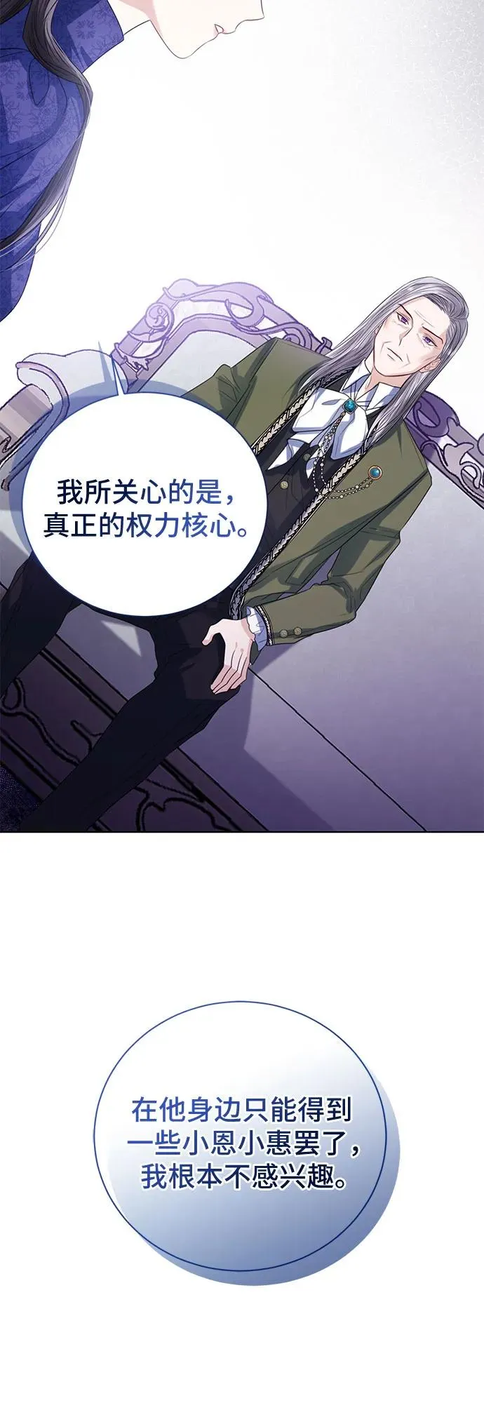第33话23