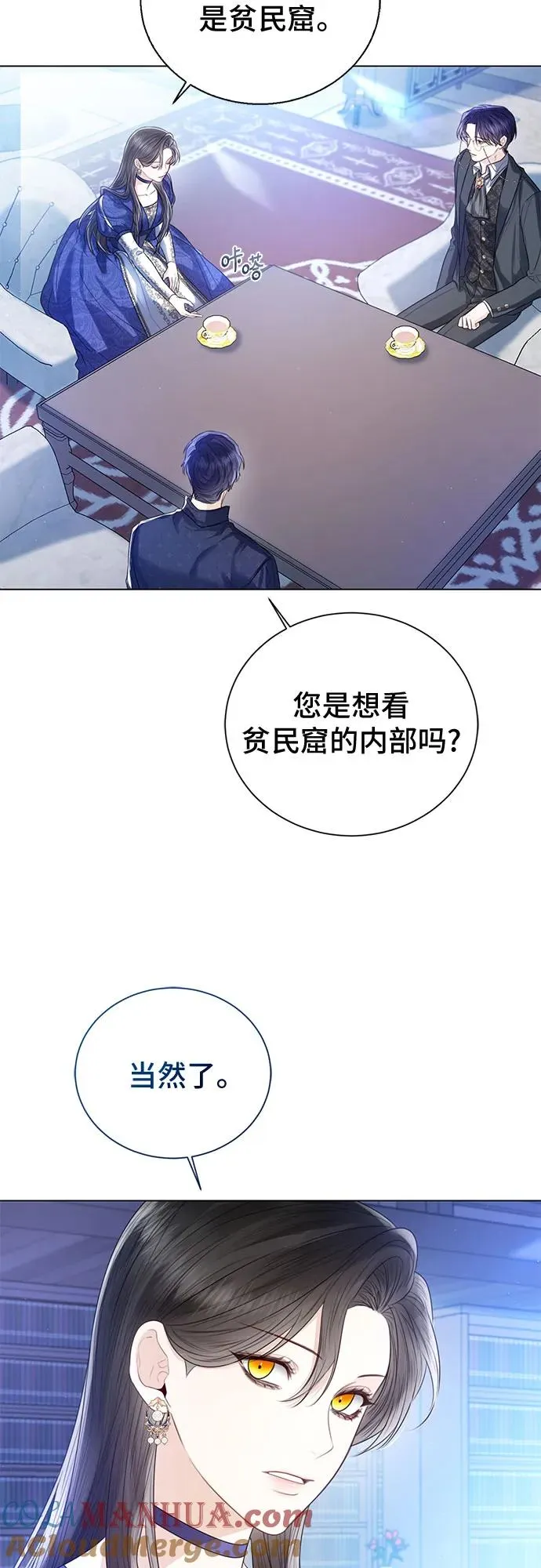 第30话15